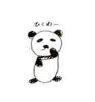 ユルスケぱんだ（個別スタンプ：7）