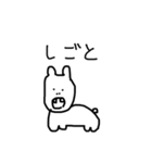 妻作イラスト集（個別スタンプ：2）