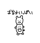 妻作イラスト集（個別スタンプ：8）