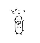 妻作イラスト集（個別スタンプ：12）