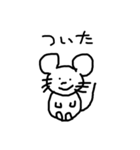 妻作イラスト集（個別スタンプ：18）