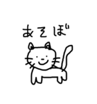 妻作イラスト集（個別スタンプ：20）