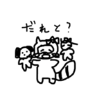 妻作イラスト集（個別スタンプ：21）