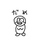 妻作イラスト集（個別スタンプ：24）
