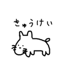 妻作イラスト集（個別スタンプ：26）
