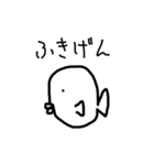 妻作イラスト集（個別スタンプ：30）