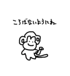 妻作イラスト集（個別スタンプ：32）