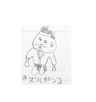 ワールドピープル part1（個別スタンプ：3）