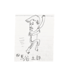 ワールドピープル part1（個別スタンプ：6）