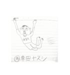ワールドピープル part1（個別スタンプ：16）