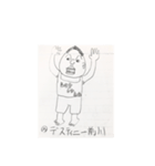 ワールドピープル part1（個別スタンプ：18）