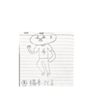 ワールドピープル part1（個別スタンプ：24）