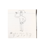 ワールドピープル part1（個別スタンプ：40）