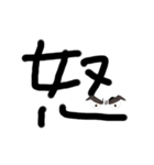 日常ふだんづかい（個別スタンプ：8）