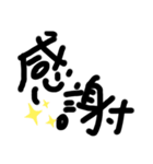 日常ふだんづかい（個別スタンプ：9）