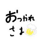 日常ふだんづかい（個別スタンプ：10）