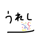 日常ふだんづかい（個別スタンプ：11）