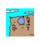 ぺんぎんさん日常（個別スタンプ：21）