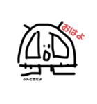 まい、らいふ（個別スタンプ：1）