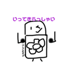 まい、らいふ（個別スタンプ：2）
