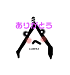 まい、らいふ（個別スタンプ：6）