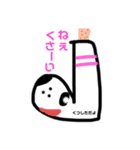 まい、らいふ（個別スタンプ：7）