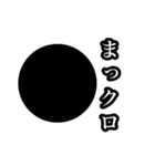 球と(キュート)なスタンプ（個別スタンプ：5）