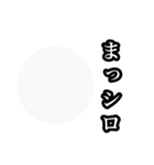 球と(キュート)なスタンプ（個別スタンプ：6）