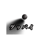 球と(キュート)なスタンプ（個別スタンプ：7）