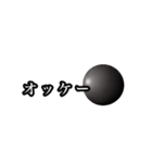 球と(キュート)なスタンプ（個別スタンプ：9）
