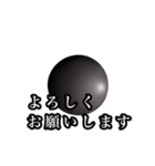 球と(キュート)なスタンプ（個別スタンプ：10）
