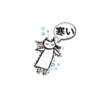 たらら・あい（個別スタンプ：1）