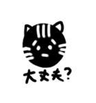 【可愛い】黒猫スタンプ（個別スタンプ：8）