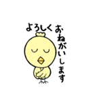 アラ還がつくったスタンプ（個別スタンプ：8）