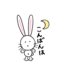 アラ還がつくったスタンプ（個別スタンプ：10）