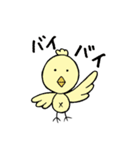 アラ還がつくったスタンプ（個別スタンプ：11）