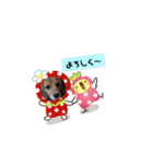 marochanのスタンプ（個別スタンプ：9）