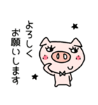 毎日使える！ゆる敬語♡（個別スタンプ：3）