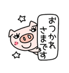 毎日使える！ゆる敬語♡（個別スタンプ：9）