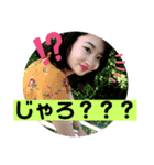 アスカの方言（個別スタンプ：7）