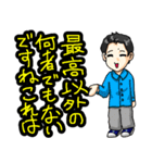 APOPダンサーズ 2ムーブめ（個別スタンプ：15）