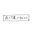 もじスタひねくれver.（個別スタンプ：3）