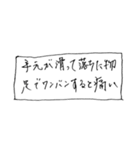 もじスタひねくれver.（個別スタンプ：4）