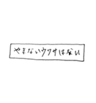 もじスタひねくれver.（個別スタンプ：5）