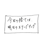 もじスタひねくれver.（個別スタンプ：6）
