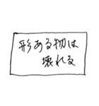 もじスタひねくれver.（個別スタンプ：7）