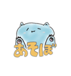 して欲しいあにまる（個別スタンプ：1）