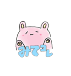 して欲しいあにまる（個別スタンプ：2）