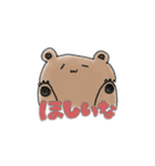 して欲しいあにまる（個別スタンプ：3）