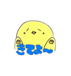 して欲しいあにまる（個別スタンプ：6）